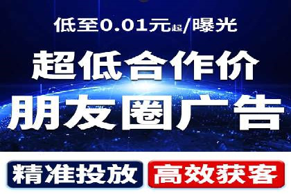 信息流代运营案例：精准定位目标用户